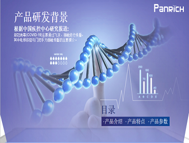 医院电梯按钮常为细菌的传染源